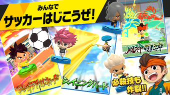 Image 2 for Inazuma Eleven SD