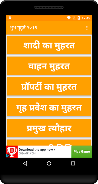 Obraz 0 dla Shubh Muhurat 2020