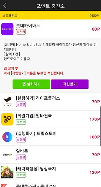 클라우드런처の画像0