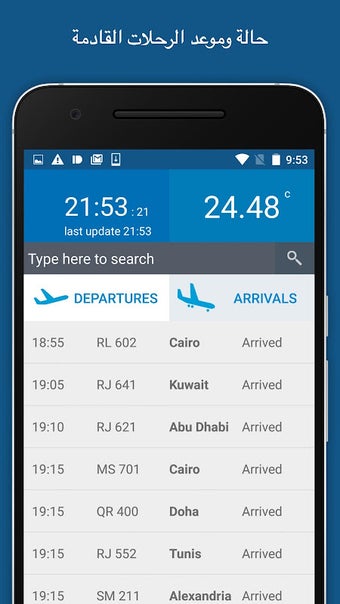 Obraz 0 dla Jordan Airport
