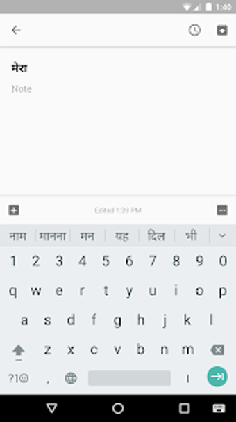 Bild 7 für Google Indic Keyboard