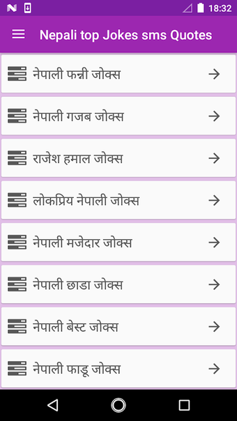Bild 0 für Nepali top Jokes sms Quot…