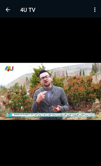 Image 0 for 4U TV