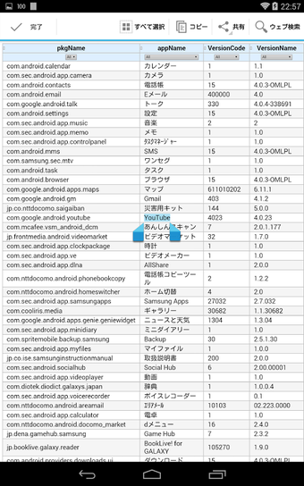 HTML Viewerの画像0