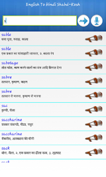 Obraz 1 dla ShabdKosh Offline Diction…