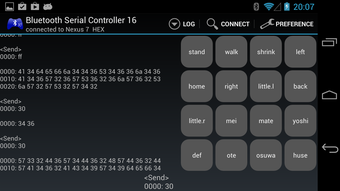 BlueTooth Serial Controll…の画像0