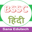 プログラムのアイコン: BSSC BPSC Exam Prep Hindi