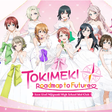 Icon des Programms: Love Live! Nijigasaki Hig…