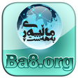 Ikona programu: ماڵپەڕی ب…