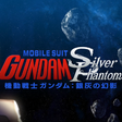 Icono de programa: Mobile Suit Gundam: Silve…