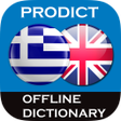 プログラムのアイコン: Greek - English dictionar…