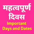 Icône du programme : महत्वपूर्ण दिवस - Importa…