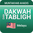 Icône du programme : Dakwah & Tabligh - Muntak…