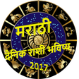 Icône du programme : Marathi Rashi Bhavishya 2…